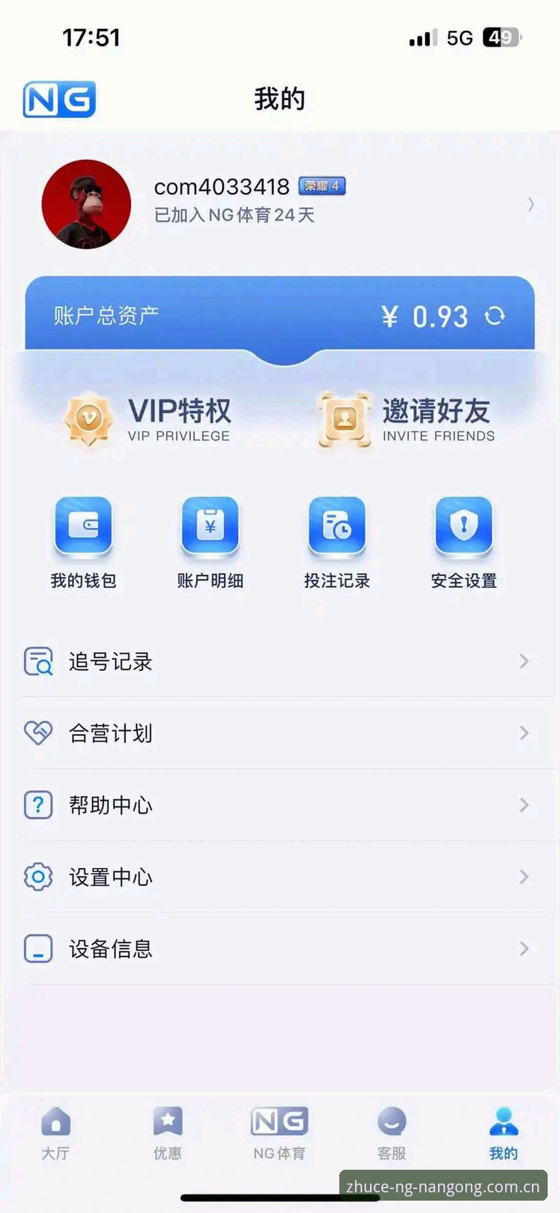 南宫ng最新官网2026最新版本 2026南宫ng最新版本5大核心体验升级:注册平台入口与官方版下载全攻略